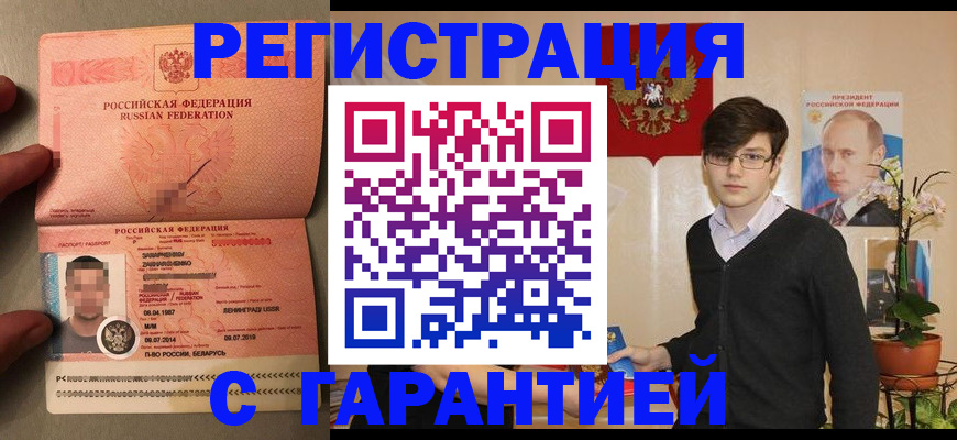 регистрация для дет. сада в Енисейске